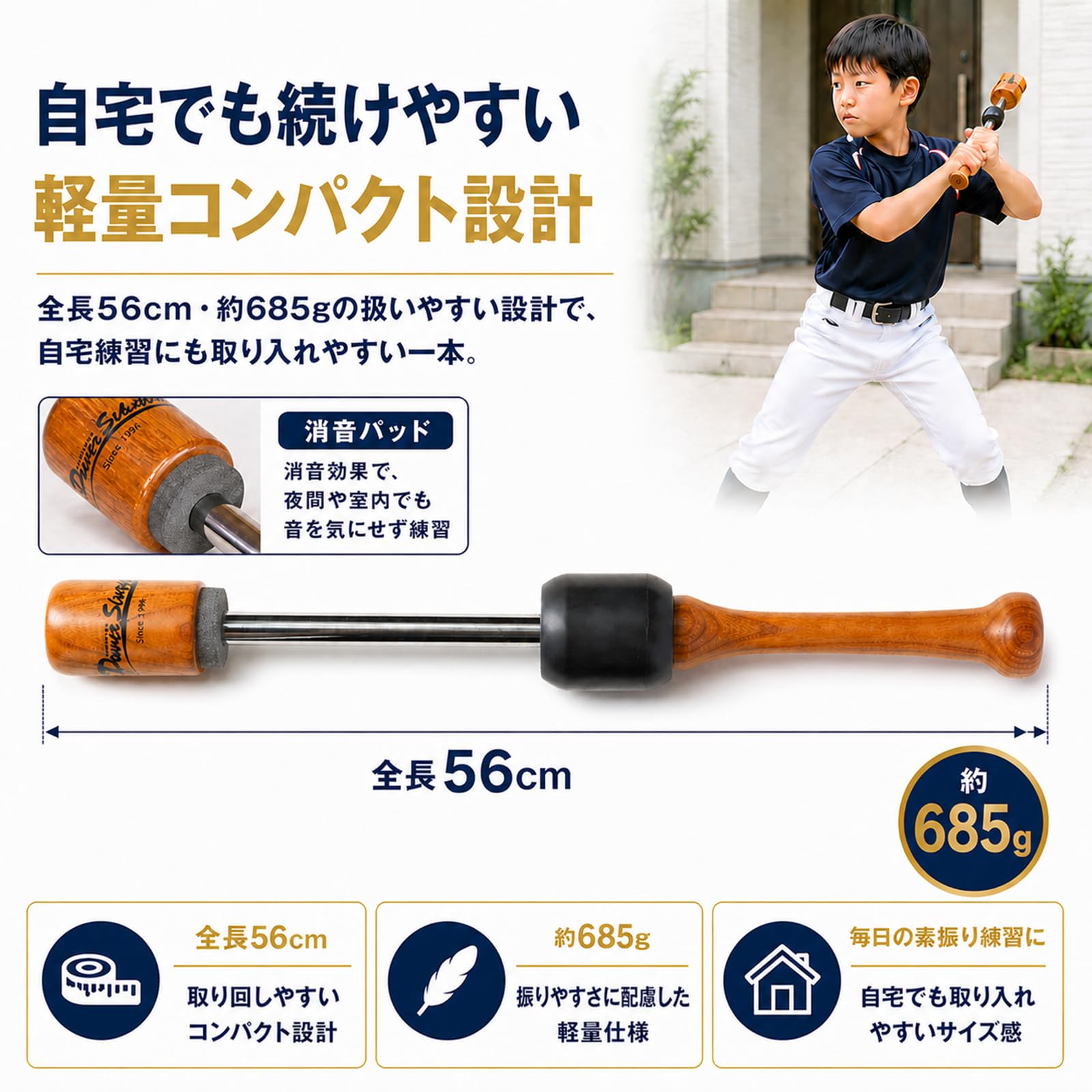 Amazon | ウチダ(Uchida) パワースラッガー 30周年記念モデル 野球